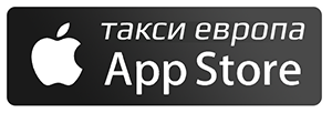 скачать приложение такси европа в app store