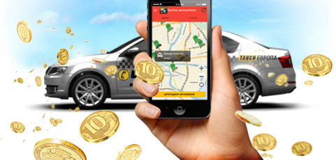 Скачай приложение Такси Европа и заказывай машину в 2 клика.